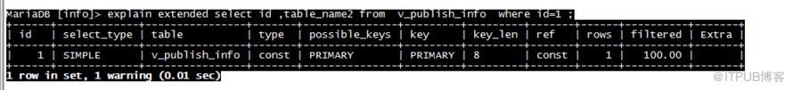 mysql的执行计划解释