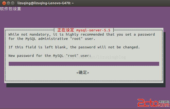 Ubuntu下如何安装Mysql