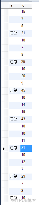 mysql如何实现每隔N行生成一个汇总行