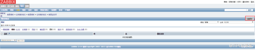 如何使用zabbix监控MySQL