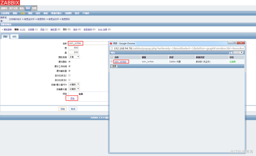 如何使用zabbix监控MySQL