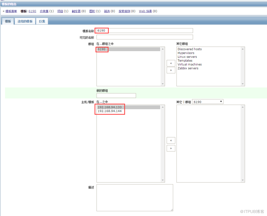 如何使用zabbix监控MySQL