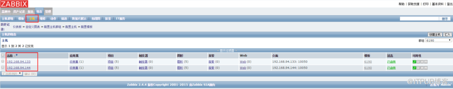 如何使用zabbix监控MySQL