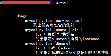 mysql多层元信息与查询的示例分析