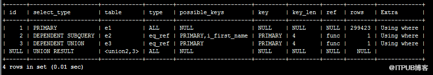 mysql explain执行计划详解