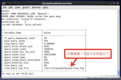 开启 Spotlight on MySQL － Slow Query Log 的方法