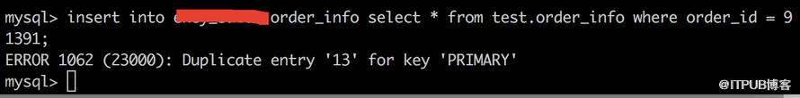 MySQL案例-奇怪的duplicate primary