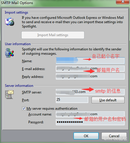 mysql中如何设置监控软件spotlight报警发送邮件功能