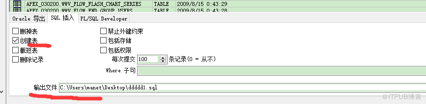 mysql load報錯Incorrect datetime value怎么辦