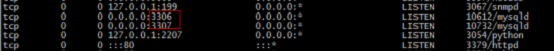 Mysql利用mysql_multi配置一台主机多个实例