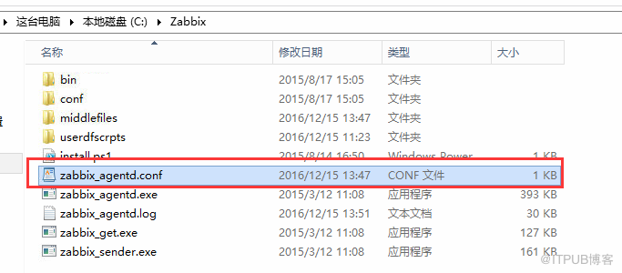 如何在zabbix中自定义key