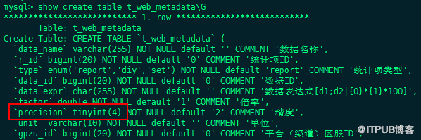 MYSQL表字段名与sql关键字冲突导致无法查询的问题怎么处理