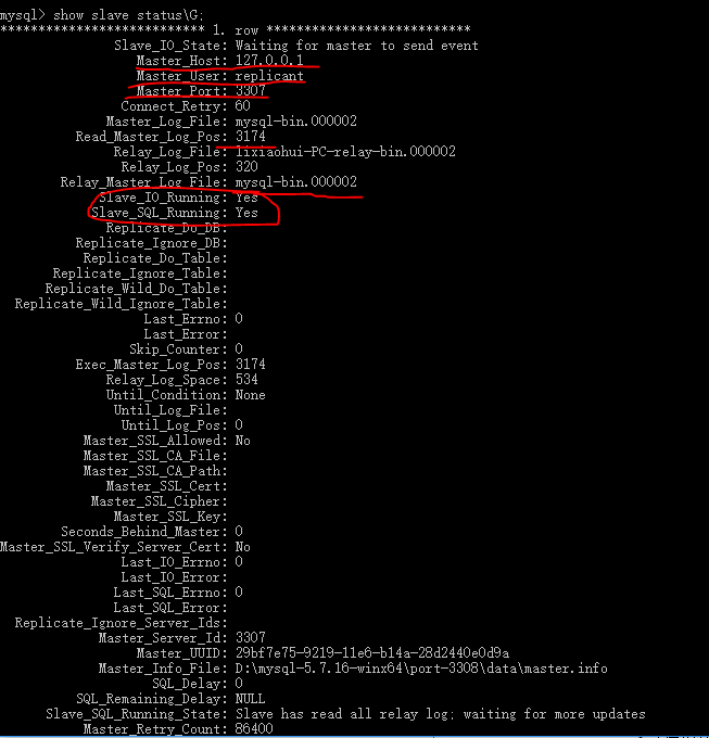 說說MySQL 主從復(fù)制吧