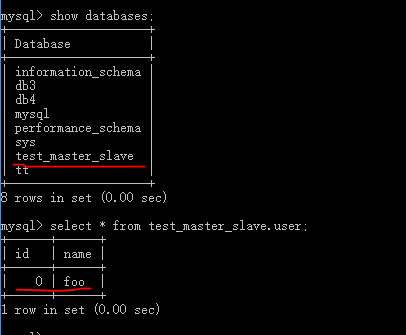 说说MySQL 主从复制吧