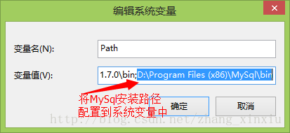 mysql数据库的安装过程