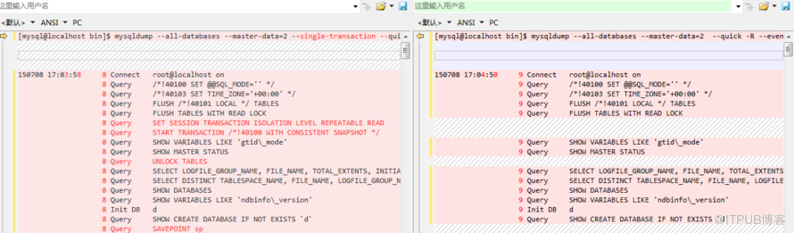 mysqldump备份时加single-transaction会不会加锁