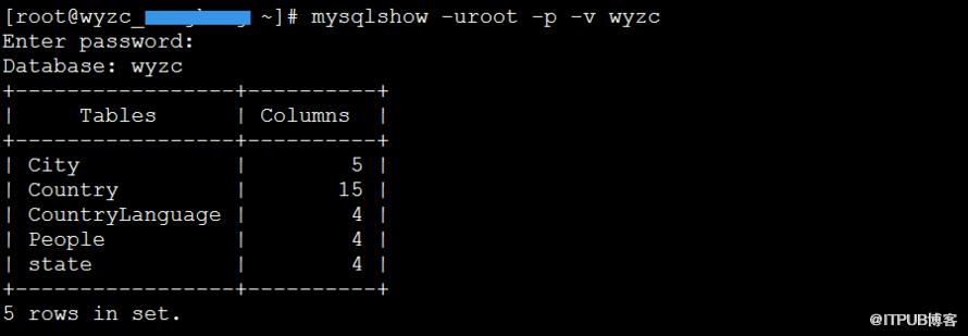 mysqlshow命令的用法介绍