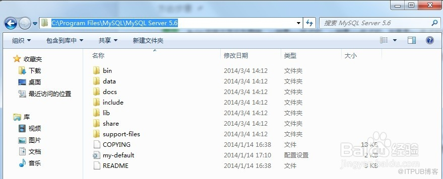 MySQL 5.6 for Windows如何安装配置解压缩版