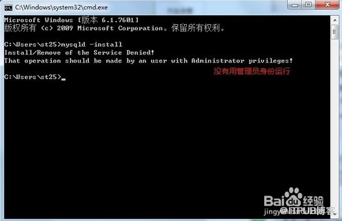 MySQL 5.6 for Windows如何安装配置解压缩版