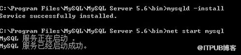 MySQL 5.6 for Windows如何安装配置解压缩版
