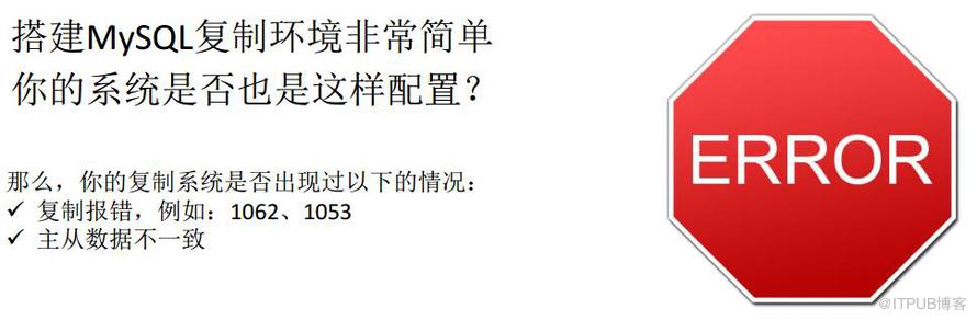 MySQL保证复制高可用的重要参数有哪些