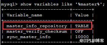 MySQL保证复制高可用的重要参数有哪些