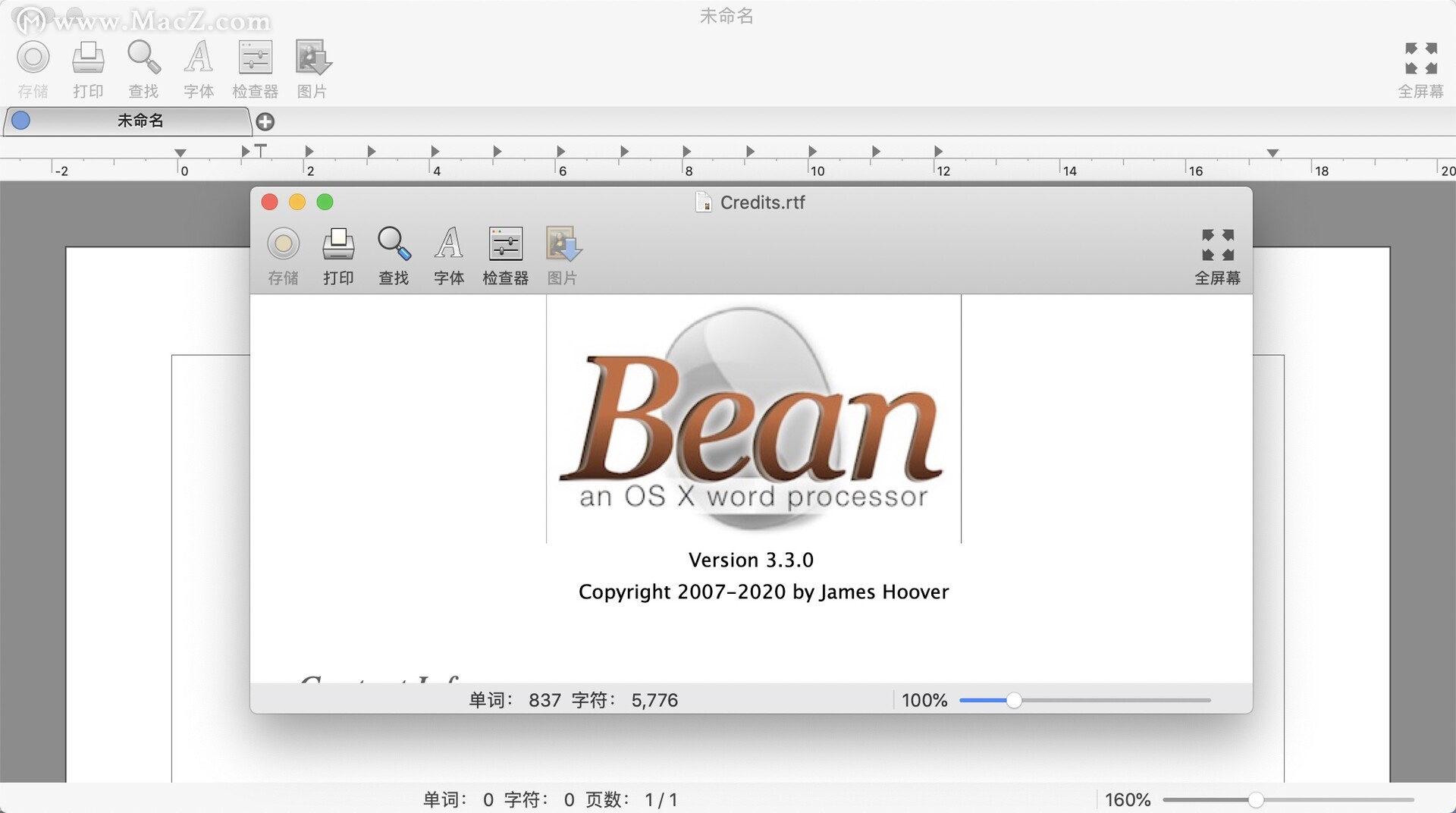 Bean for Mac(文字处理器)v3.3.0 中文免费版