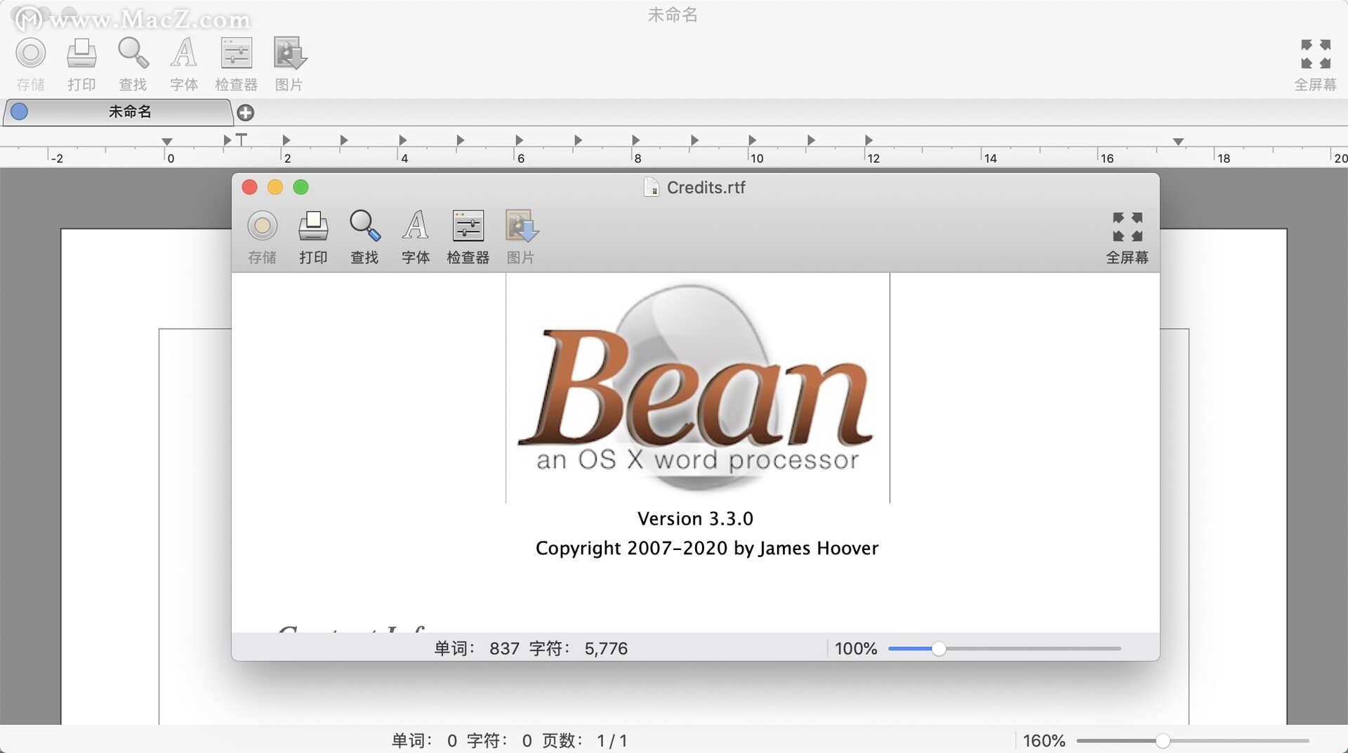 Bean for Mac(文字處理器)v3.3.0 中文免費(fèi)版