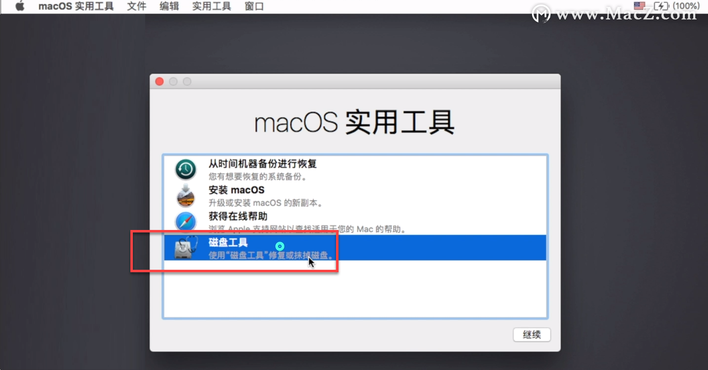 macOS Big Sur如何降级