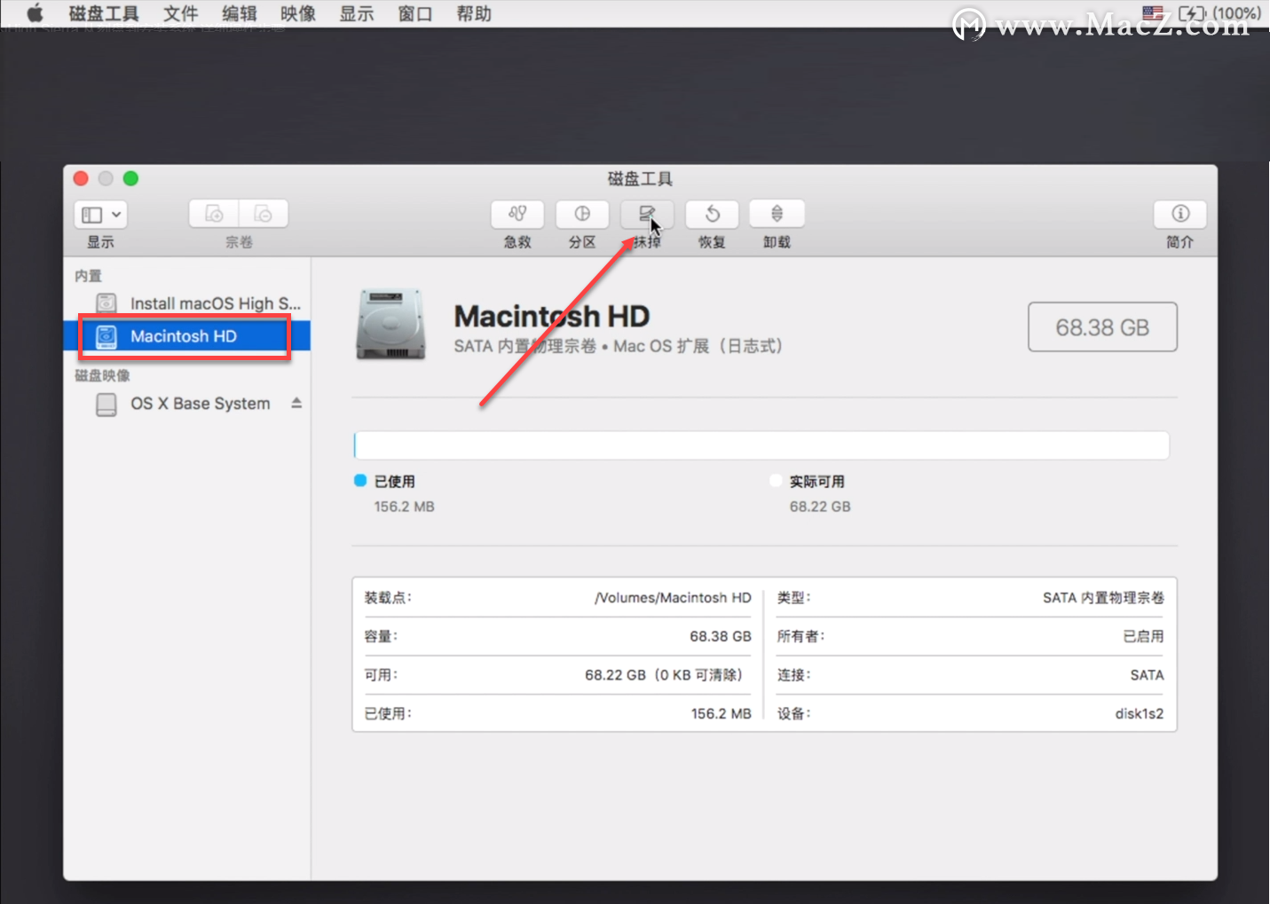 macOS Big Sur如何降级