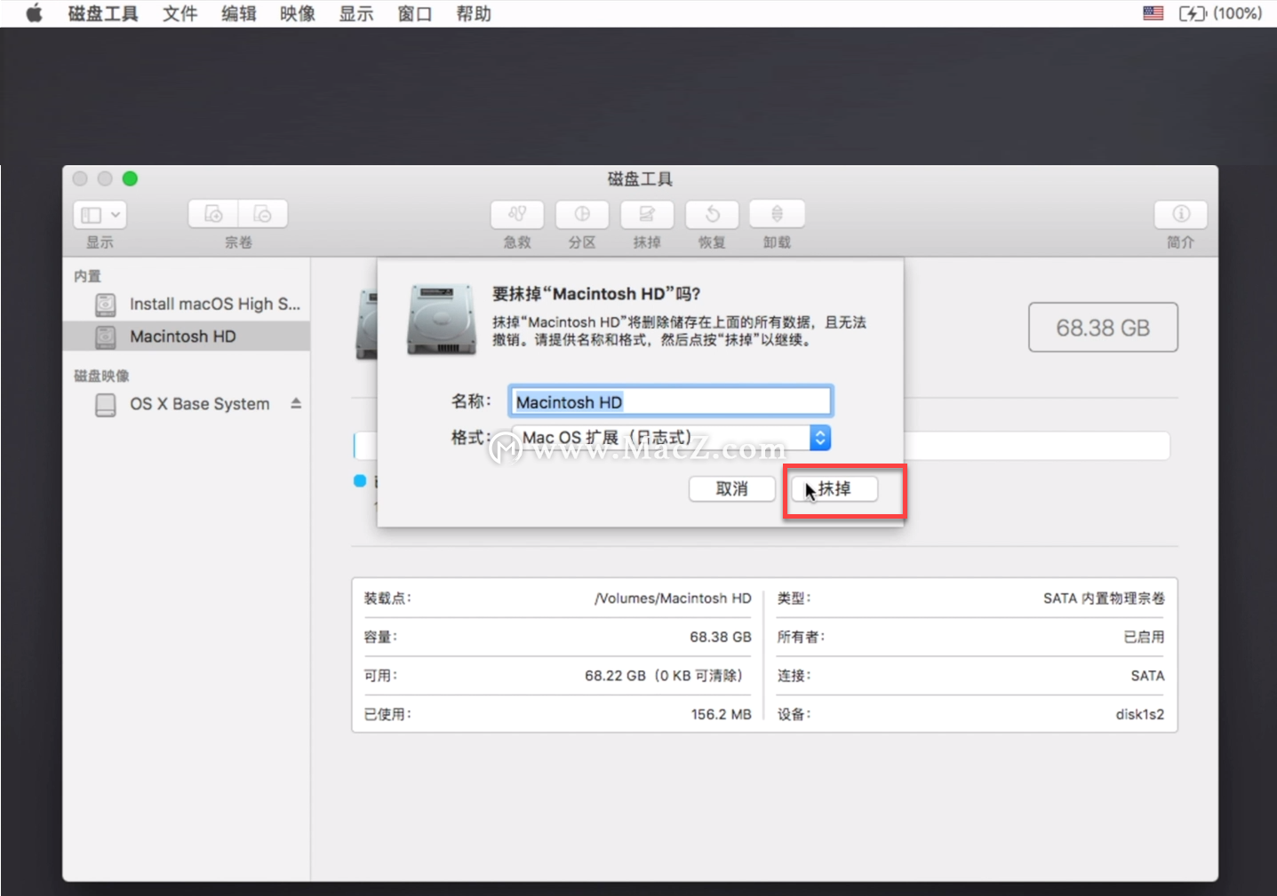 macOS Big Sur如何降级