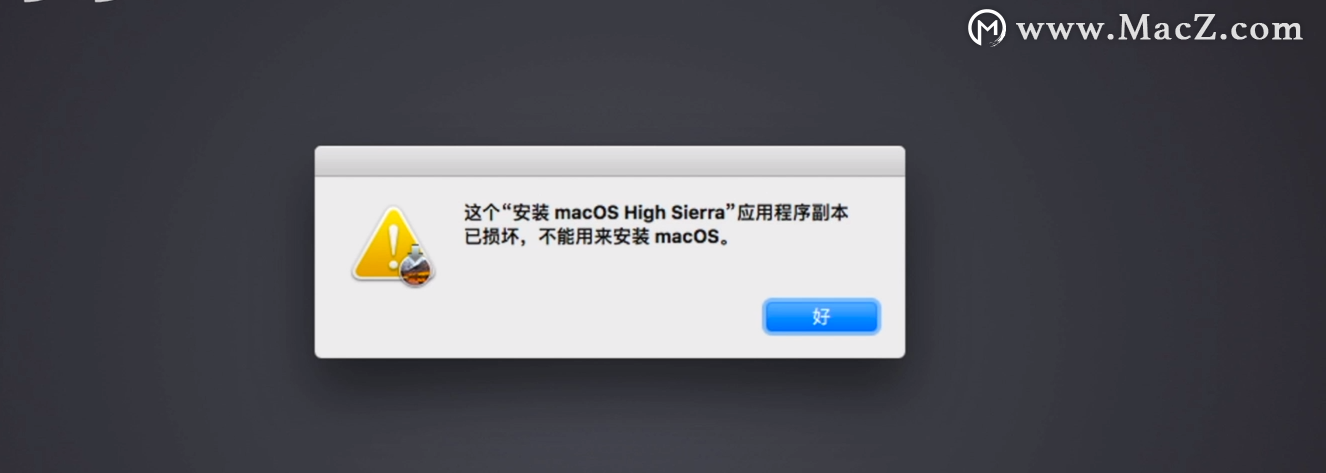 macOS Big Sur如何降级