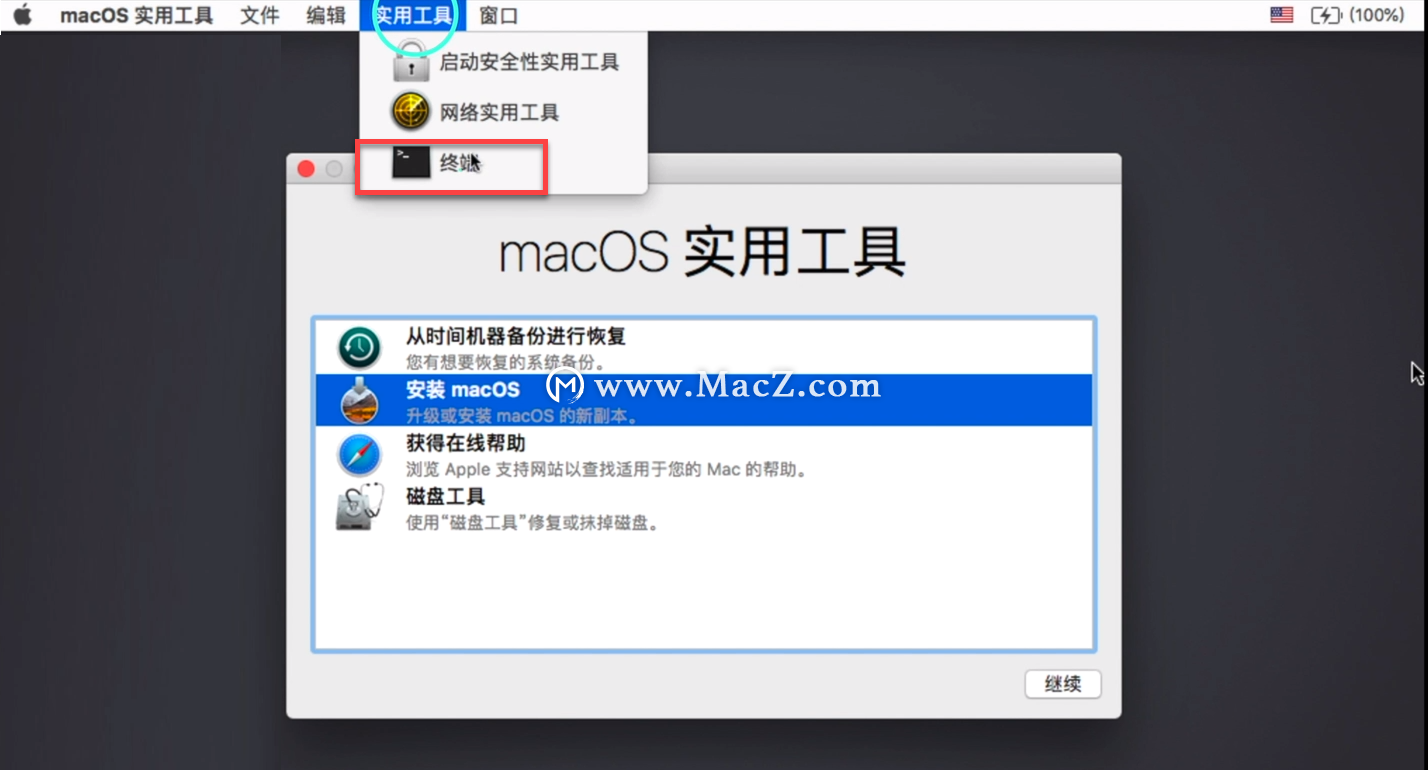 macOS Big Sur如何降级