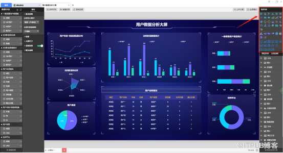 一招教你玩转图表