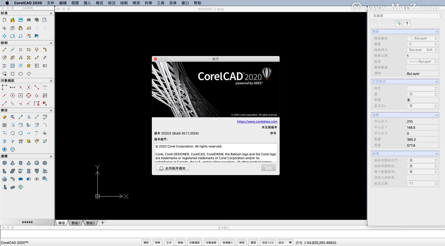CorelCAD 2020 for mac软件有什么用