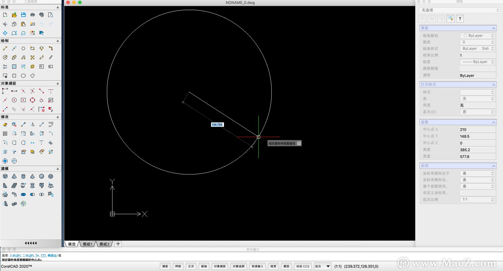 CorelCAD 2020 for mac软件有什么用