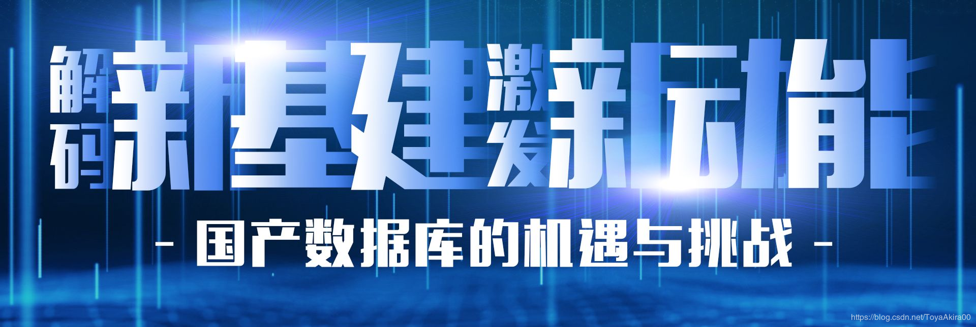 2020數(shù)據(jù)庫大咖講壇6月18日墨天輪平臺線上舉行，阿里騰訊達(dá)夢眾多數(shù)據(jù)庫大咖齊聚！