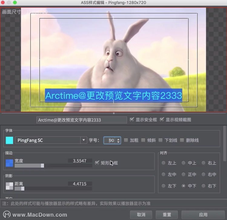 Arctime Pro for Mac软件有什么用