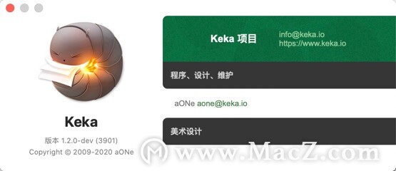 Keka for Mac压缩解压工具怎么用