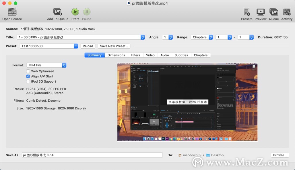 Mac专业的视频转码器HandBrake  for  Mac  v1.3.3怎么用