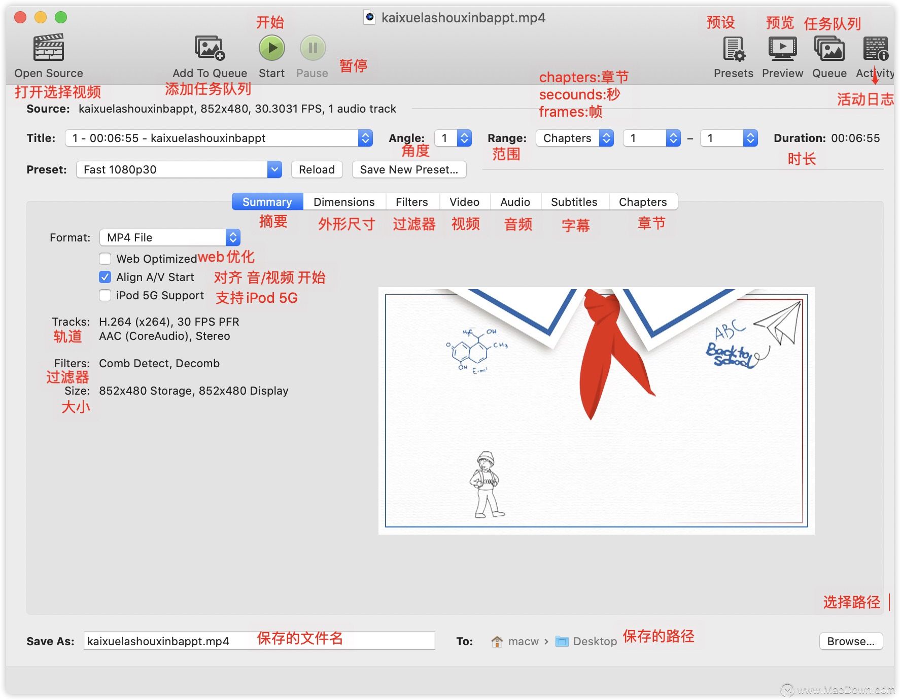 Mac专业的视频转码器HandBrake  for  Mac  v1.3.3怎么用