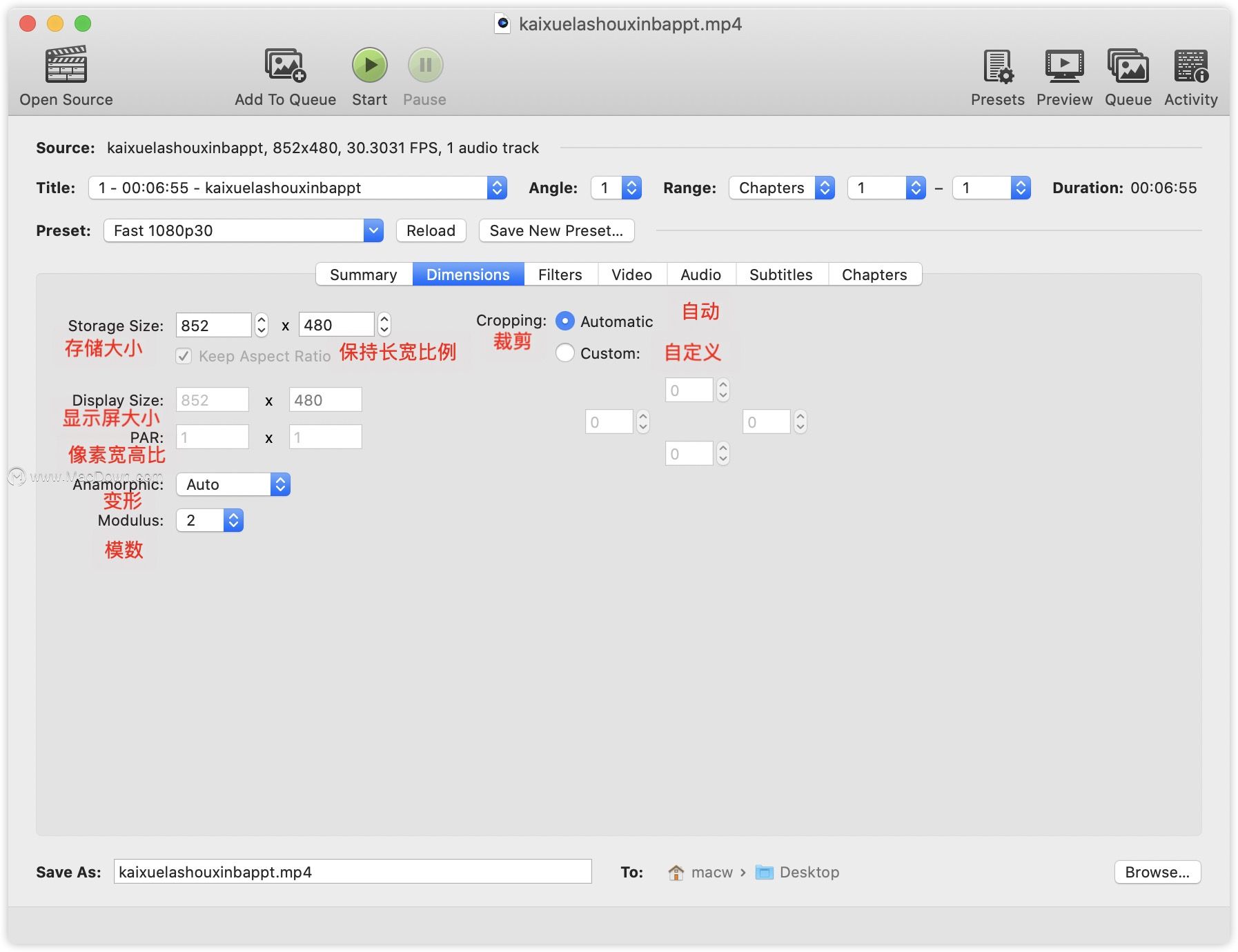 Mac专业的视频转码器HandBrake  for  Mac  v1.3.3怎么用