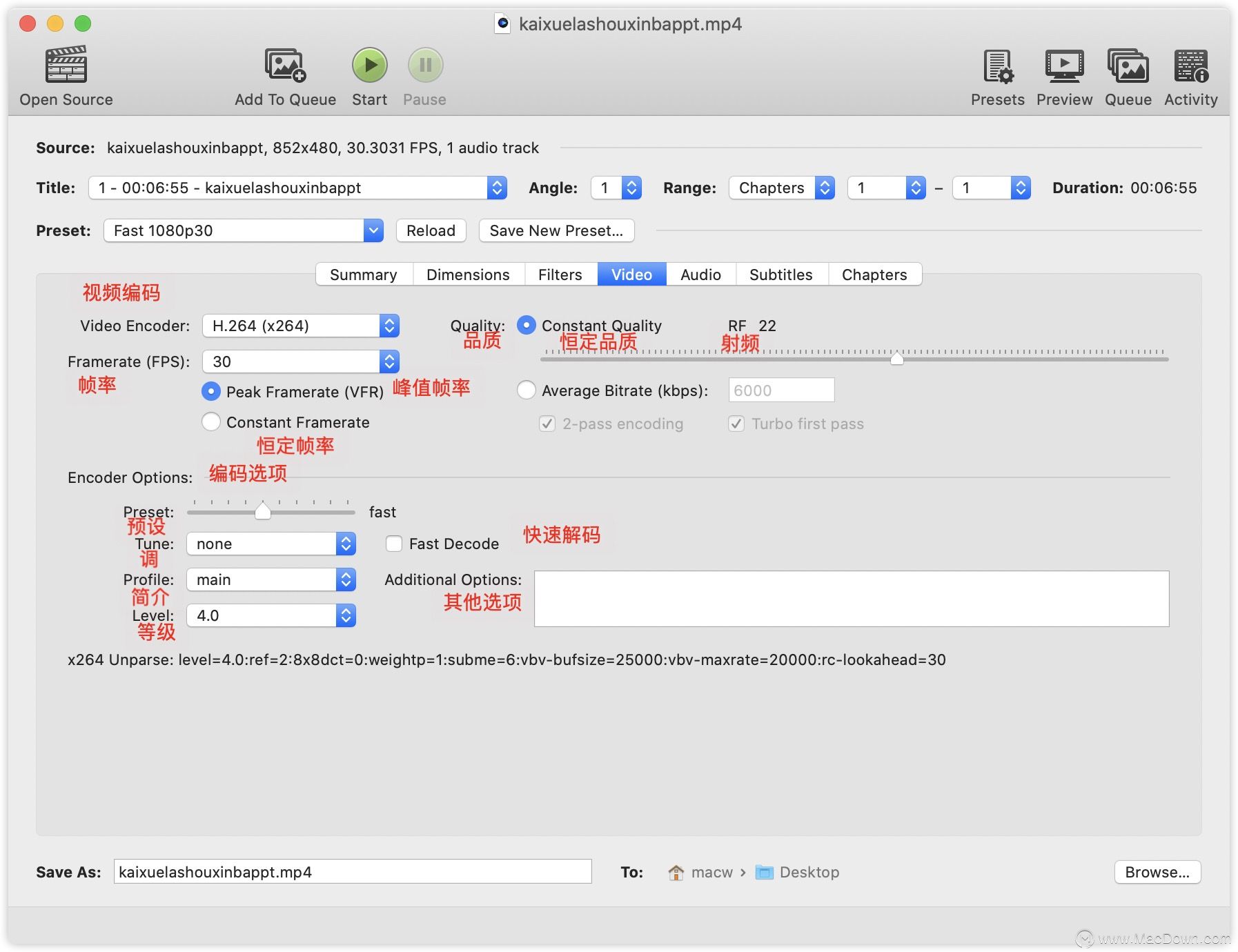 Mac专业的视频转码器HandBrake  for  Mac  v1.3.3怎么用