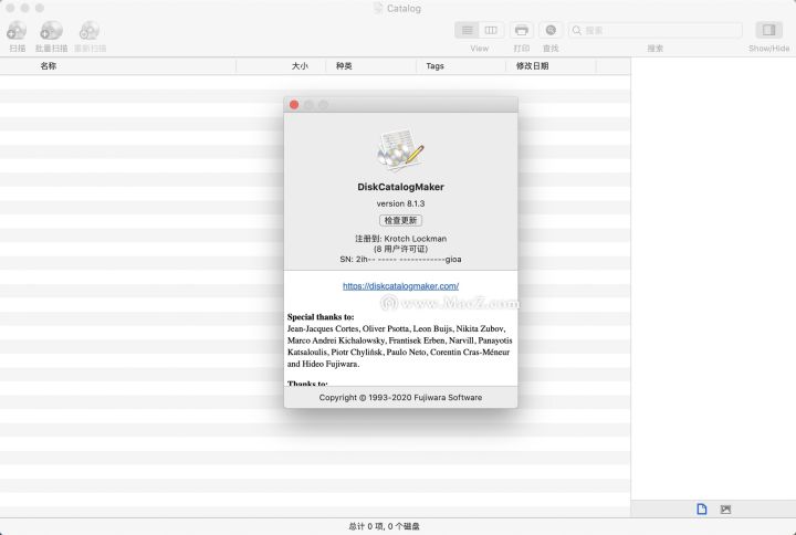 DiskCatalogMaker  for  Mac磁盘管理工具怎么用