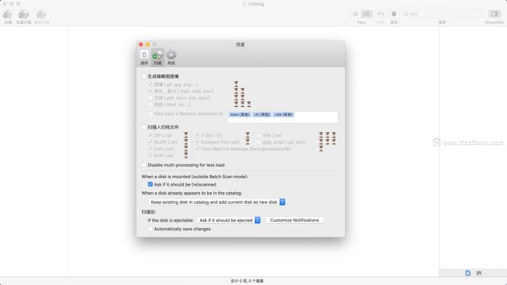 DiskCatalogMaker  for  Mac磁盘管理工具怎么用
