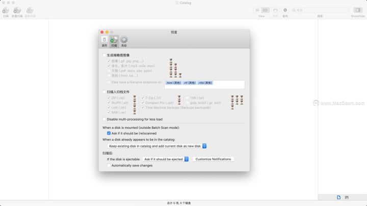 DiskCatalogMaker for Mac磁盘管理工具怎么用