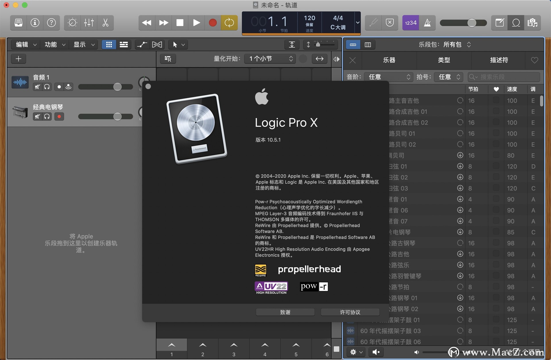 Logic Pro X for mac软件有哪些功能
