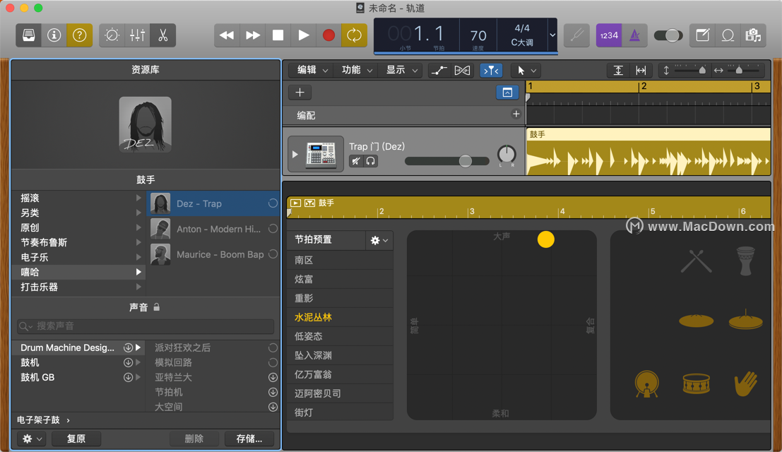 Logic Pro X for mac軟件有哪些功能