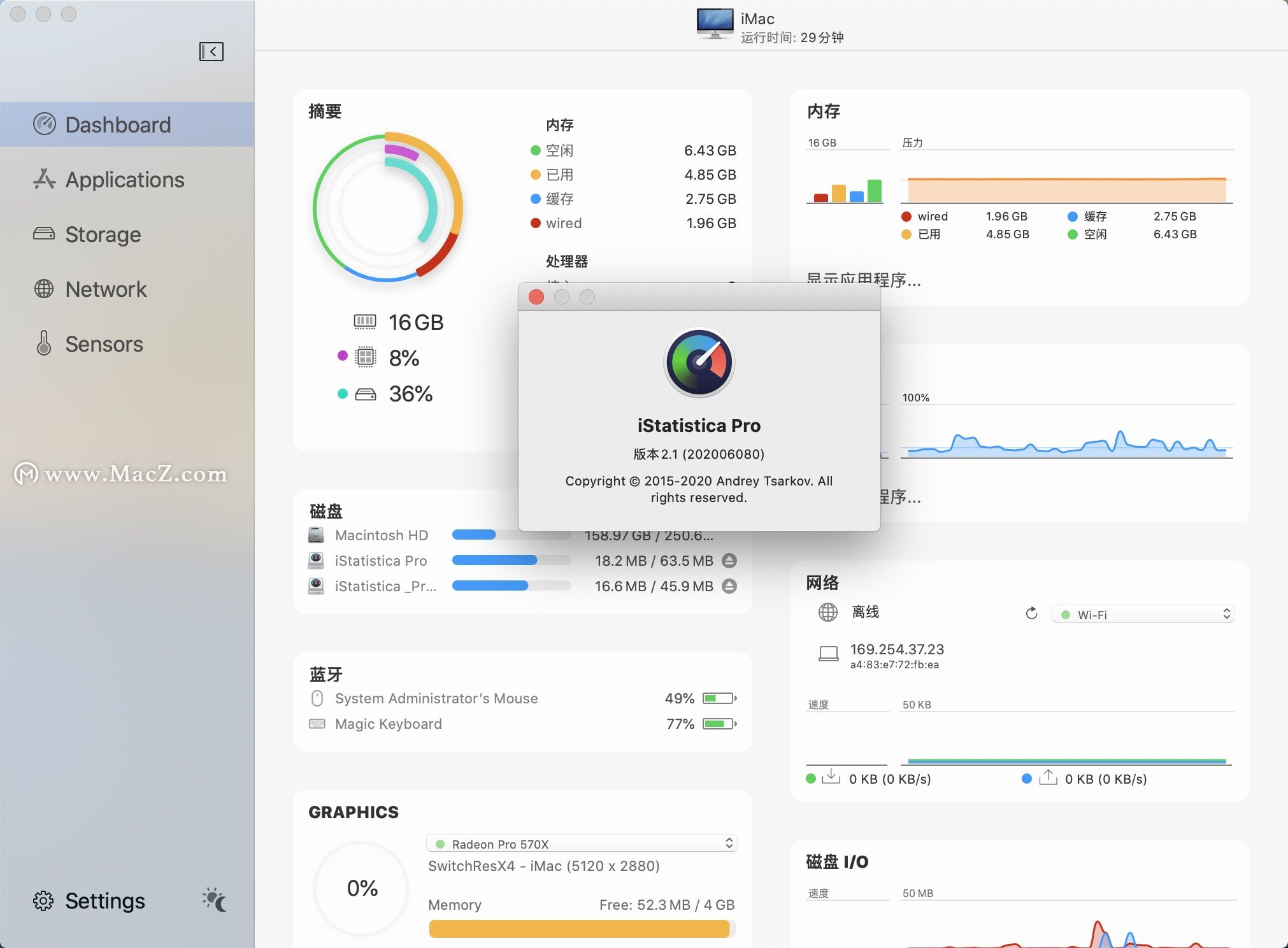 iStatistica Pro for Mac(Mac好用的系统监控软件)v2.1