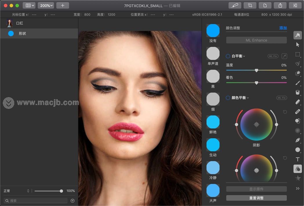 Pixelmator Pro for Mac软件有什么用